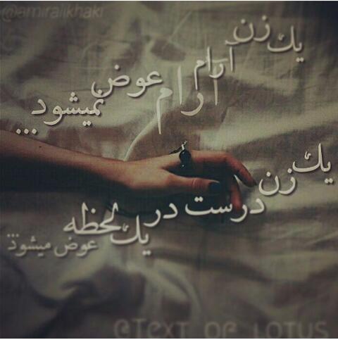 تاریخ : 1394/05/03 تاریخ : 1394/05/03