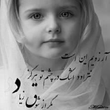 تاریخ : 1394/05/06 تاریخ : 1394/05/06