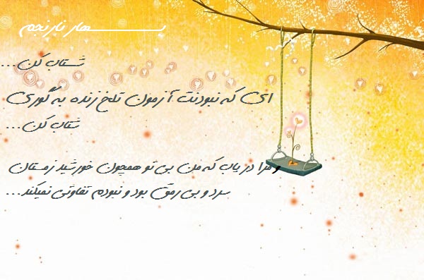 تاریخ : 1394/05/08 تاریخ : 1394/05/08