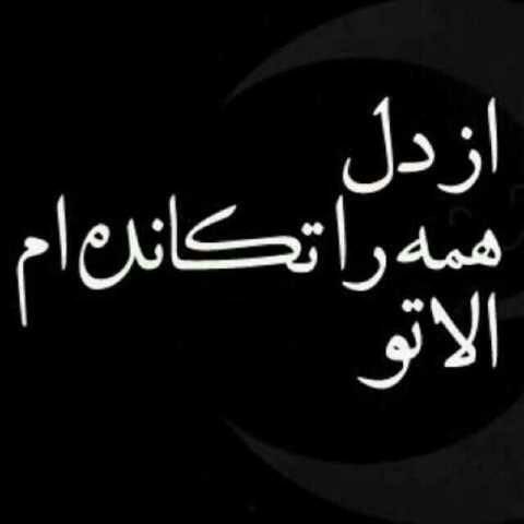 تاریخ : 1394/09/23 تاریخ : 1394/09/23