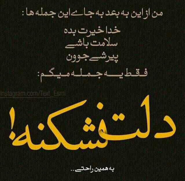 تاریخ : 1394/09/23 تاریخ : 1394/09/23